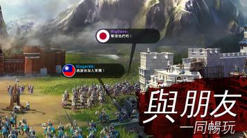 March of Empires: War Games 截圖 2