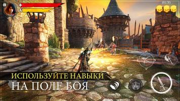 Iron Blade скриншот 1