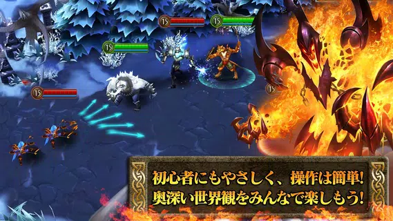 ヒーローズ・オブ・オーダー＆カオス