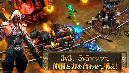 ヒーローズ・オブ・オーダー＆カオス アプリダウンロード