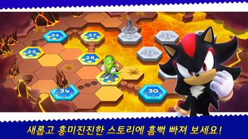 Sonic Runners Adventure 경기 스크린샷 2