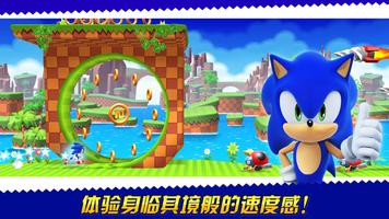 Sonic Runners Adventure 游戏 海报