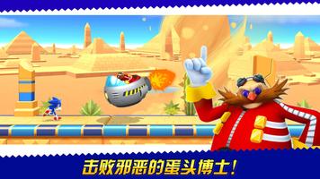 Sonic Runners Adventure 游戏 截图 2