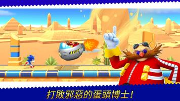 Sonic Runners Adventure 遊戲 截圖 2