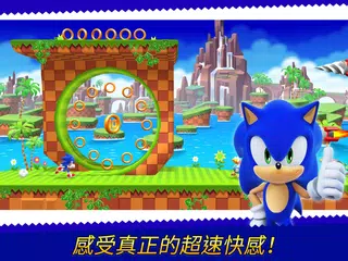 Sonic Runners Adventure 遊戲 APK 下載
