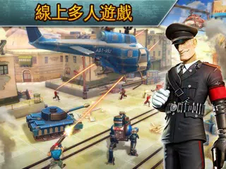 閃電戰旅 - 在線 FPS APK 下載