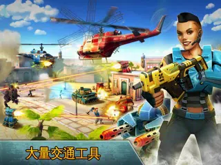 閃電戰旅 - 在線 FPS APK 下載