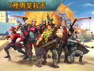 閃電戰旅 - 在線 FPS APK 下載