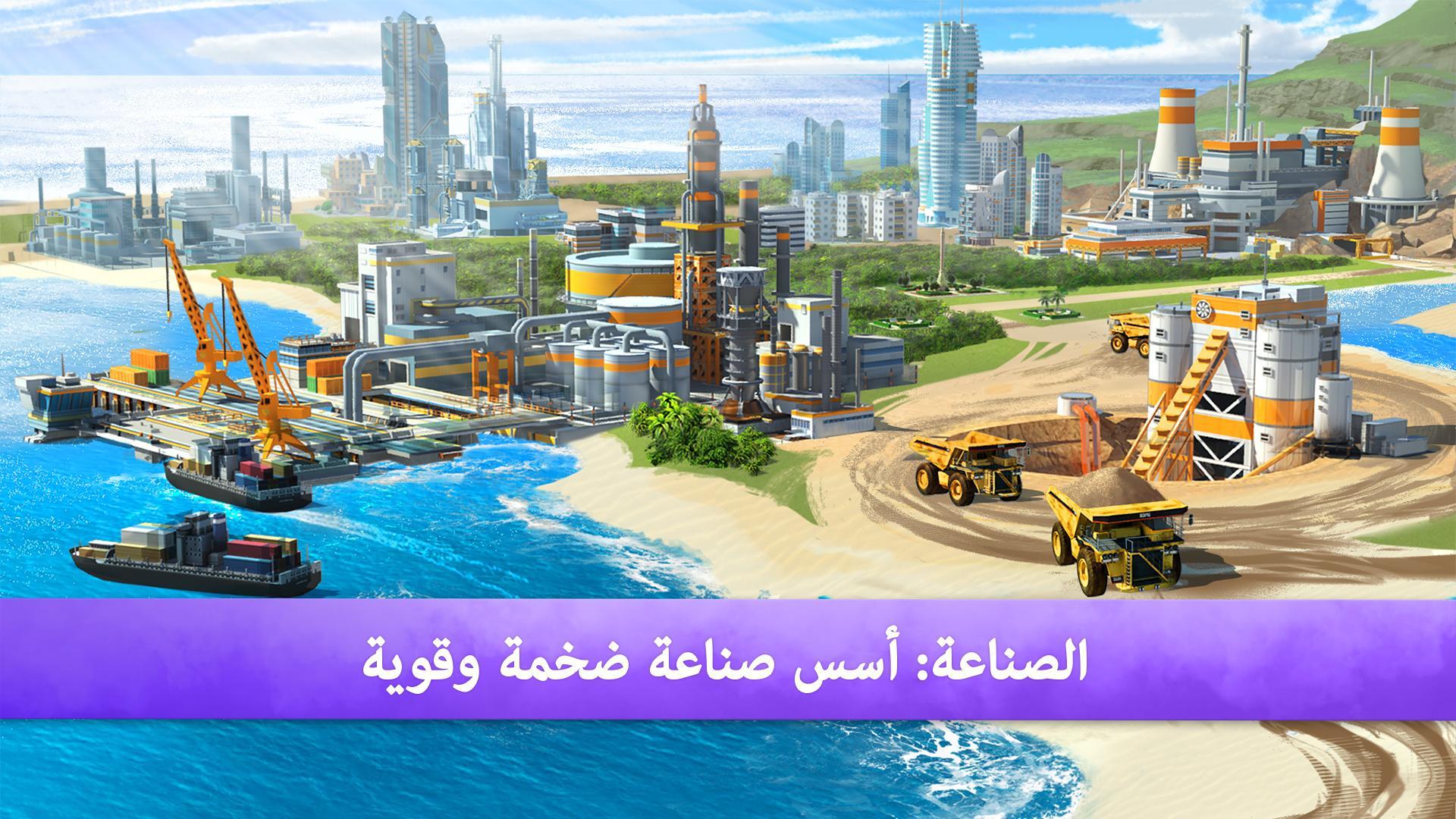 Little Big City 2 For Android Apk Download