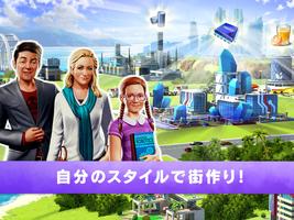 Little Big City 2 スクリーンショット 1