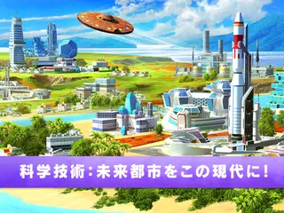 Little Big City 2 アプリダウンロード