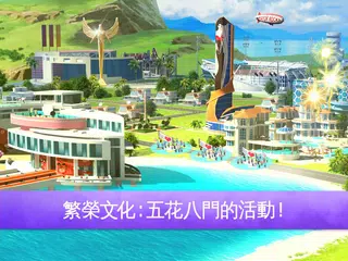 迷你大城市2 APK 下載