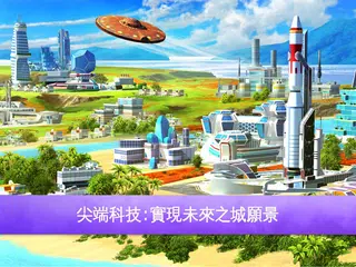 迷你大城市2 APK 下載