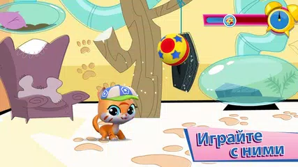 Скачать Littlest Pet Shop APK