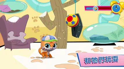 Littlest Pet Shop APK 下載