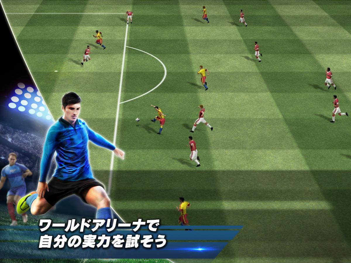 Android 用の リアルサッカー Apk をダウンロード