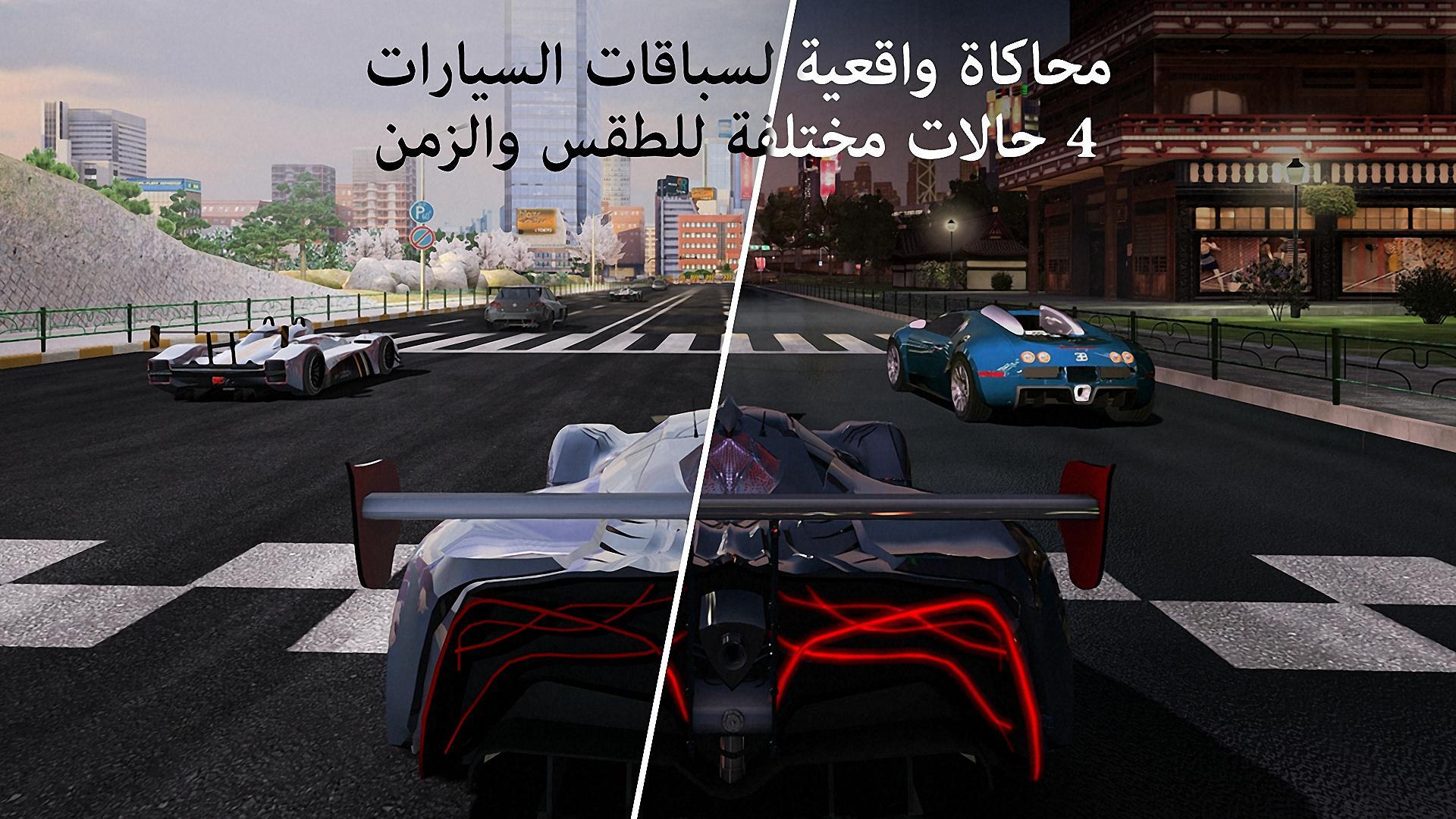 Игры машина 2024 год. Gt Racing 2. Gt Racing 2: the real car Exp. Gt Racing 2 на андроид. Реалистичные игры.