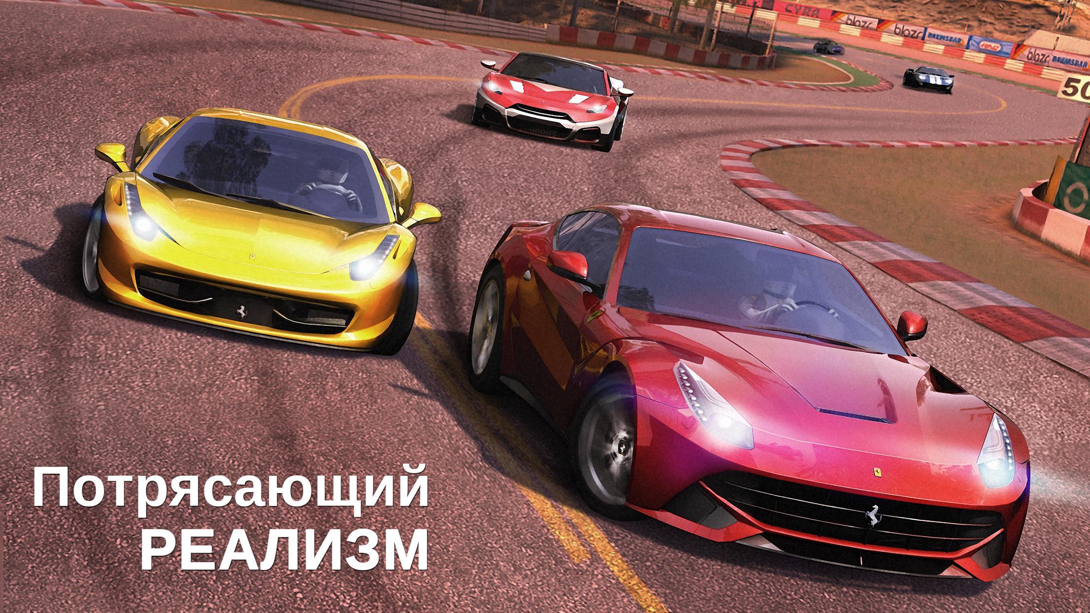 Limited racing 2