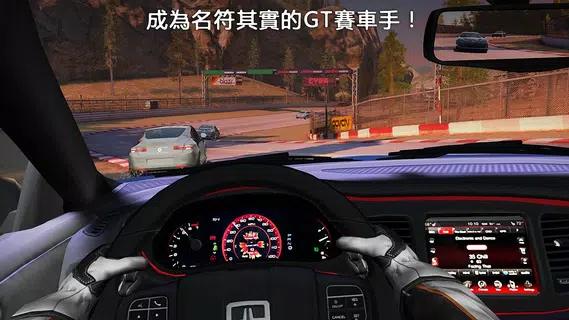 GT Racing 2：賽車遊戲