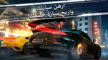 Asphalt Street Storm Racing تصوير الشاشة 1