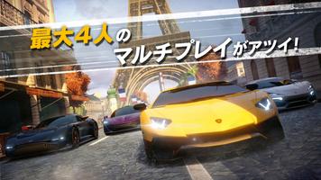 アスファルト：Street Storm Racing スクリーンショット 2