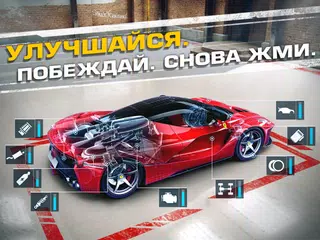 Скачать Asphalt: Штурм улиц APK