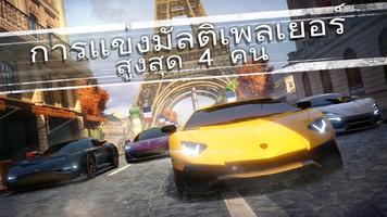 Asphalt Street Storm Racing ภาพหน้าจอ 2