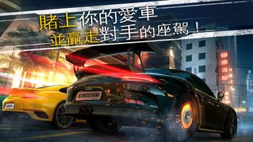 狂野飆車外傳：尬車風暴 截圖 1