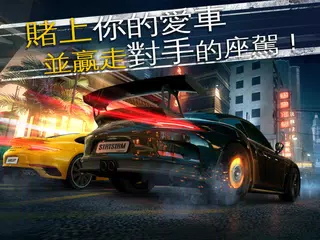 狂野飆車外傳：尬車風暴 APK 下載