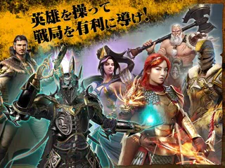 フォートレスブレイブ アプリダウンロード