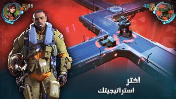 كوكب الحرب اون لاين تصوير الشاشة 2