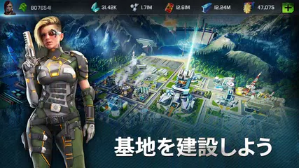 ウォープラネット オンライン アプリダウンロード