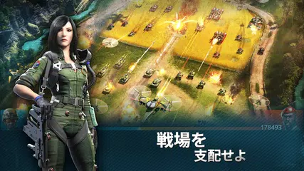 ウォープラネット オンライン アプリダウンロード