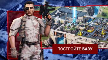 War постер