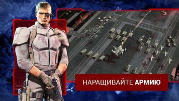 War скриншот 1