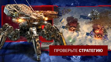 War скриншот 2
