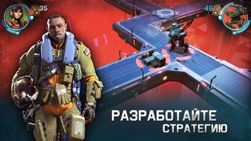 War скриншот 2