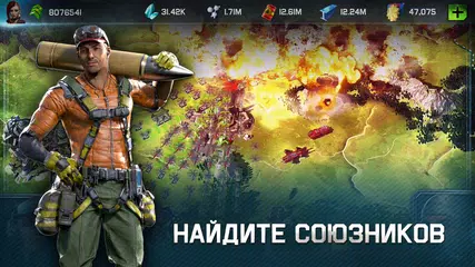 Скачать War Planet Online:Тактика игра XAPK