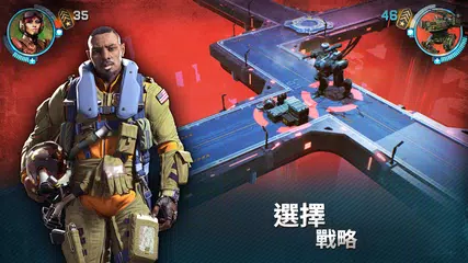 戰爭星球Online：即時模擬戰略MMO遊戲 XAPK 下載