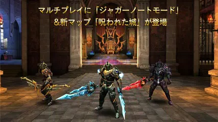 ワイルド ブラッド アプリダウンロード