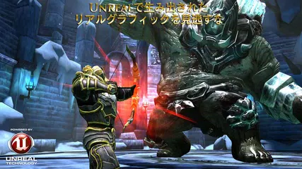 ワイルド ブラッド アプリダウンロード