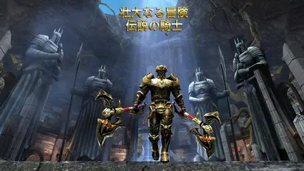 ワイルド ブラッド アプリダウンロード