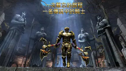 狂野之血 APK 下載