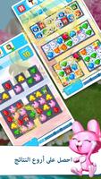 Puzzle Pets تصوير الشاشة 3