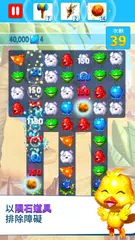 Puzzle Pets - Popping Fun APK 下載