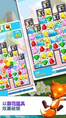 Puzzle Pets - Popping Fun APK 下載