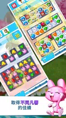 Puzzle Pets - Popping Fun APK 下載