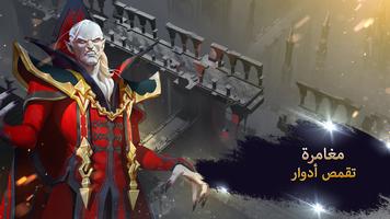 Heroes of the Dark الملصق