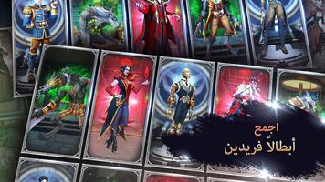 Heroes of the Dark تصوير الشاشة 1