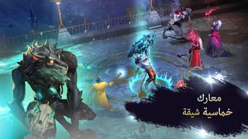 Heroes of the Dark تصوير الشاشة 2